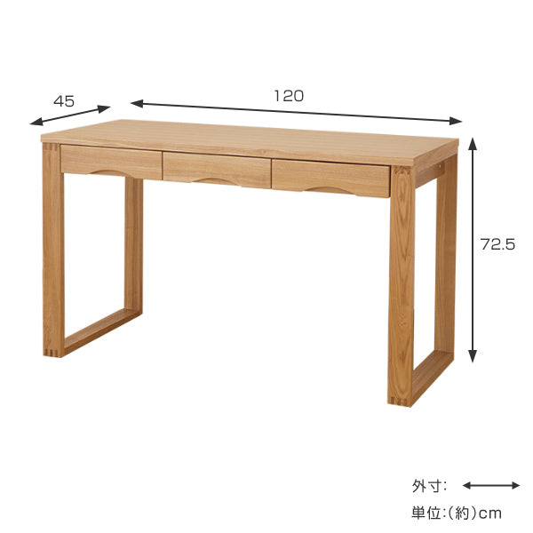 ワークデスク学習机幅120cm×奥行45cmタモデスク引き出し付