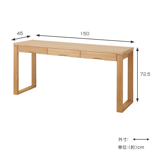 ワークデスク学習机幅150cm×奥行45cmタモデスク引き出し付