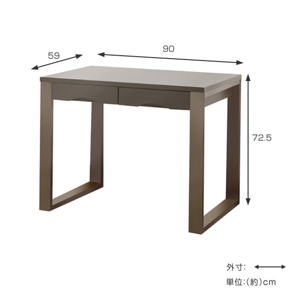 ワークデスク学習机幅90cm×奥行59cmタモデスク引き出し付