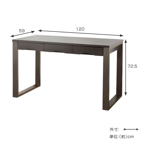 ワークデスク学習机幅120cm×奥行59cmタモデスク引き出し付