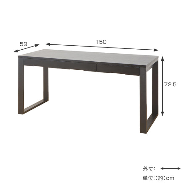 ワークデスク学習机幅150cm×奥行59cmタモデスク引き出し付