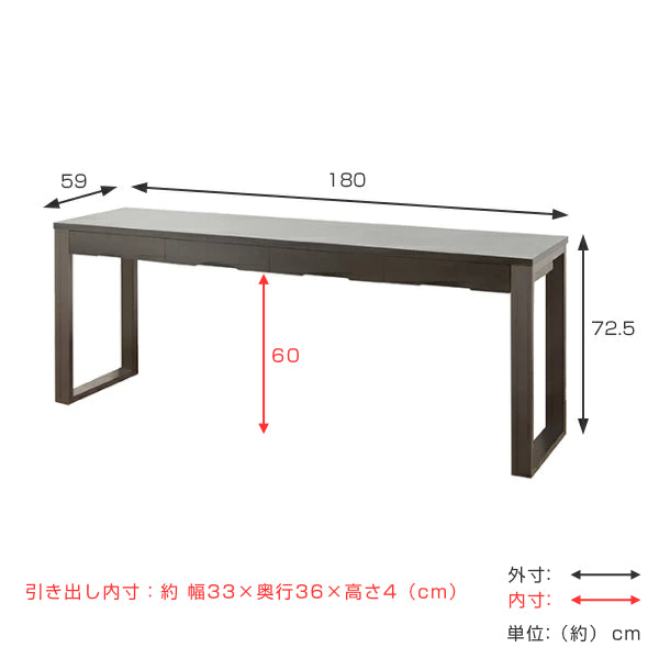 ワークデスク学習机幅180cm×奥行59cmタモデスク引き出し付