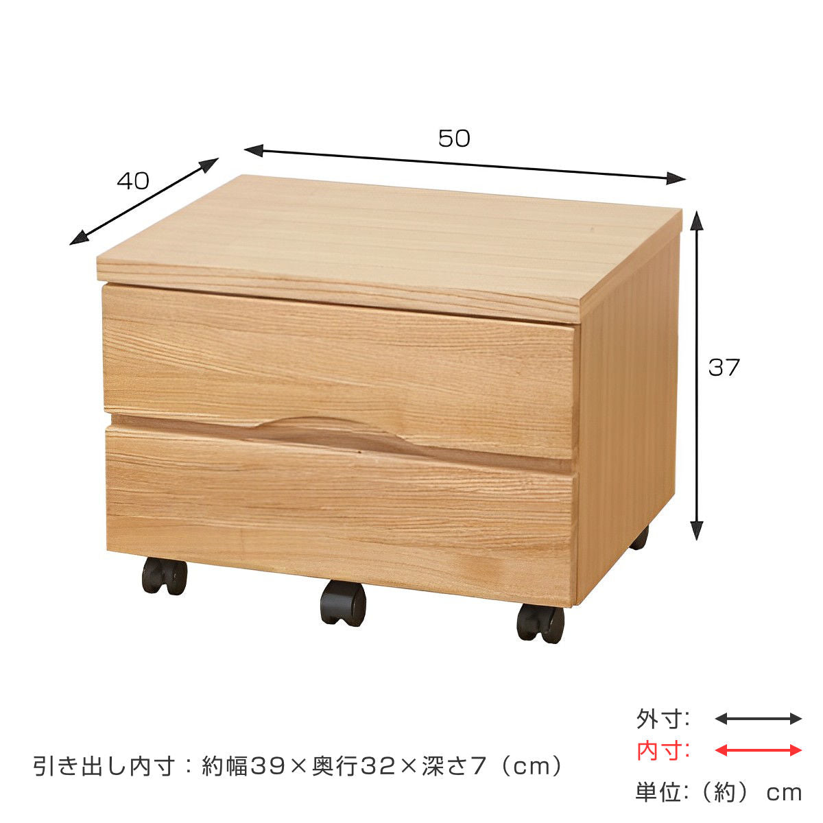 プリンターワゴン 幅50cm タモ デスクワゴン 引き出し2段 キャスター付