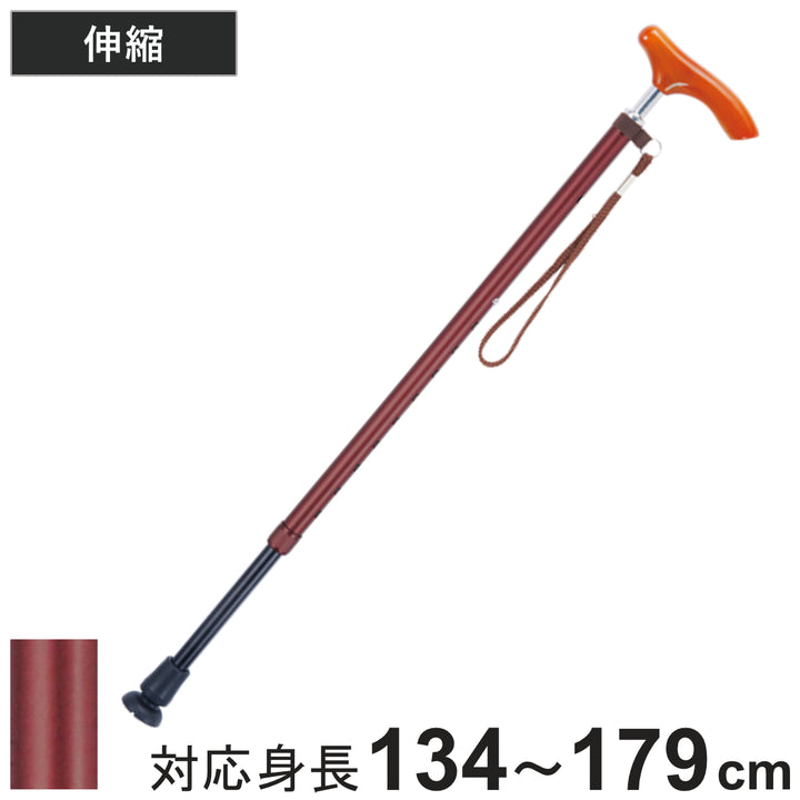 杖伸縮スリムネックツートンステッキ軽量アルミ製