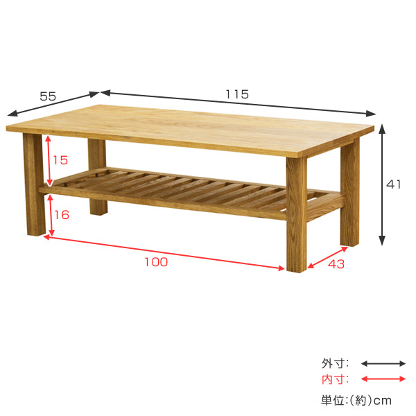 ローテーブル幅115cmリビングテーブル北欧風天然木MOND
