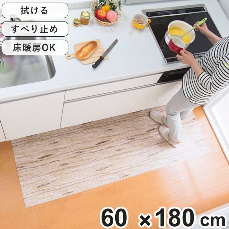 キッチンマット60×180cm拭けるキッチンマットウッド調