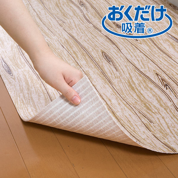 キッチンマット60×240cm拭けるキッチンマットウッド調