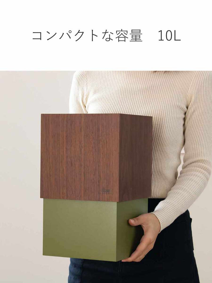 ゴミ箱木製10LWCUBEウォールナット