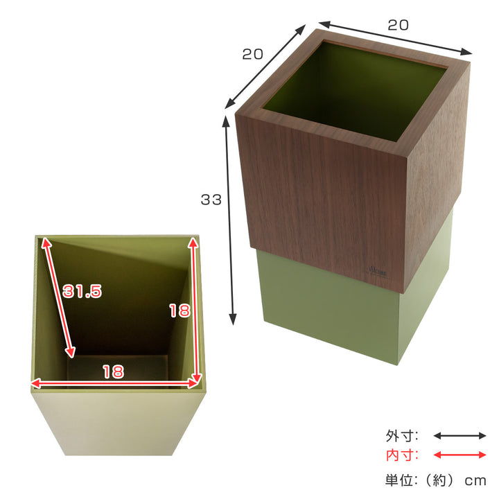 ゴミ箱木製10LWCUBEウォールナット