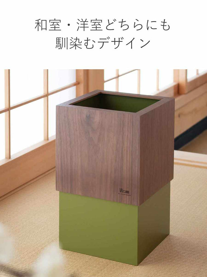 ゴミ箱木製10LWCUBEウォールナット