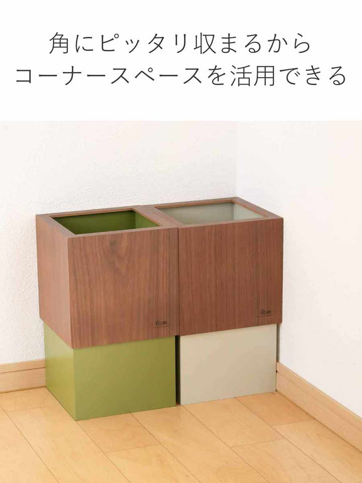 ゴミ箱木製10LWCUBEウォールナット