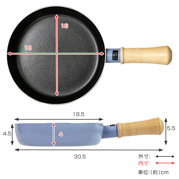 フライパン18cmIH対応ぷちキット木ハンドル