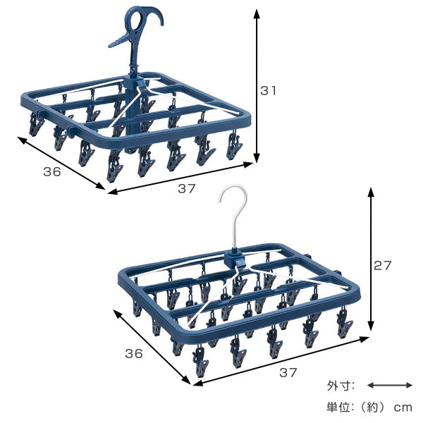 洗濯ハンガー40ピンチ干し方多彩な３ＷＡＹ角ハンガーポーリッシュPORISHピンチハンガー