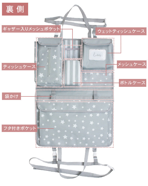 便利ドリンクホルダードライブポケット車収納シートポケット車内