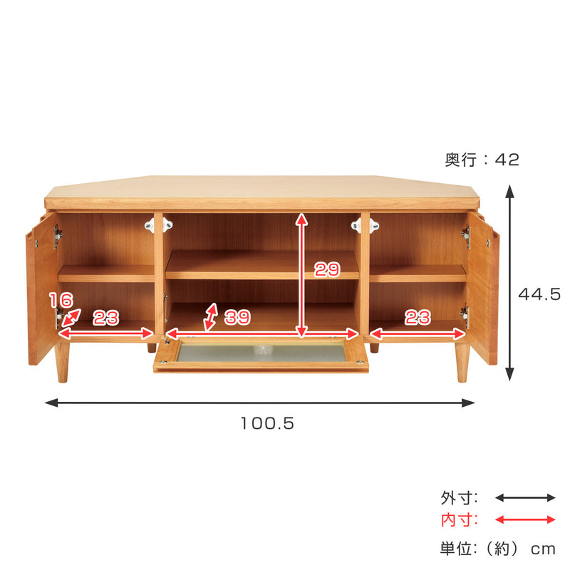 テレビ台幅100.5cmコーナーボードミドルローフィン