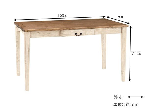 ダイニングテーブルカントリー調天然木パイン材Galette幅125cm