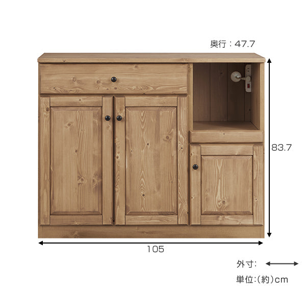 キッチンカウンターキャビネットカントリー調天然木パイン材Galette幅105cm