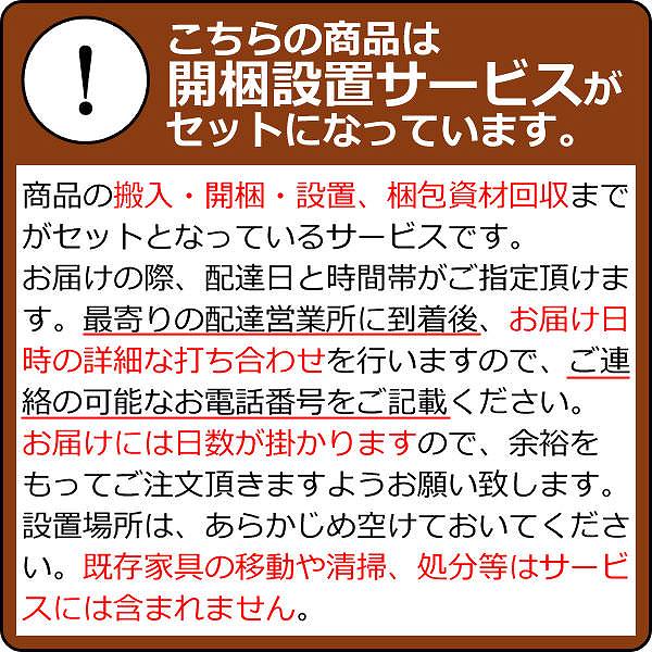 キッチンカウンターキャビネットカントリー調天然木パイン材Galette幅105cm