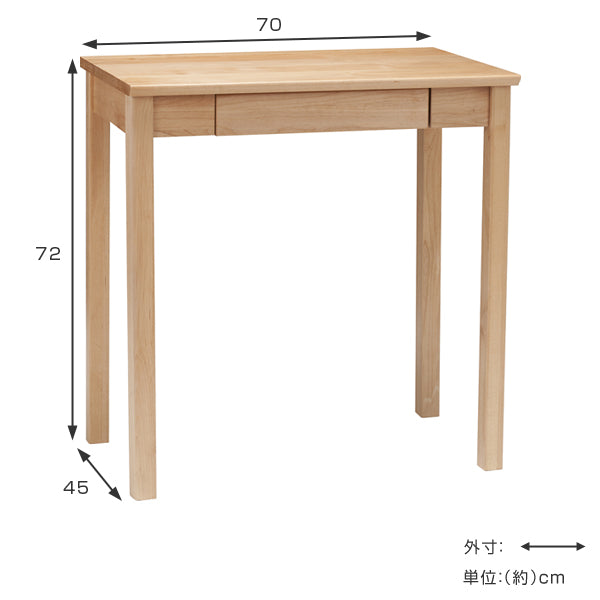 ワークデスク机ナチュラルテイストアルダー材Tiny2幅70cm