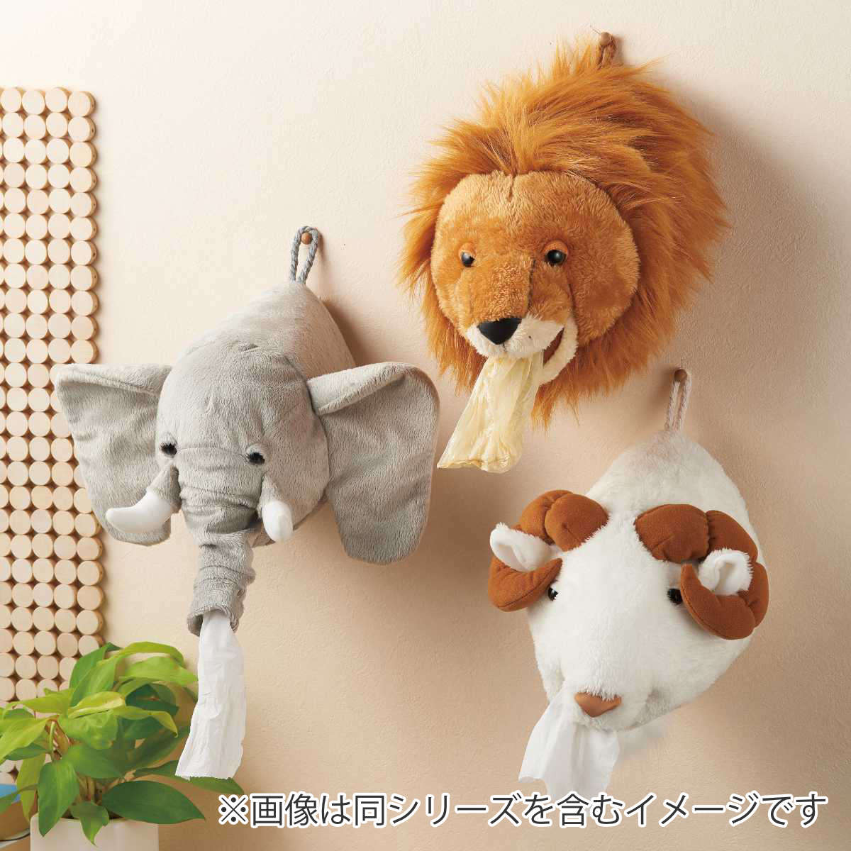 ゾウさん　ティッシュ　ボックス　ぞうさん　ティッシュカバー ゾウさん ティッシュ ボックス ぞうさん ティッシュカバー ゾウさん