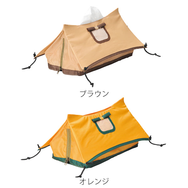 ティッシュケース ティッシュカバー 布 テント – ハウジー