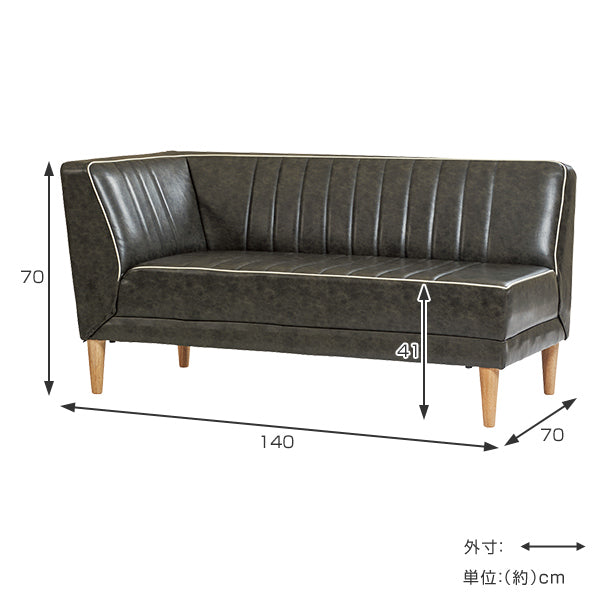 カウチソファ右肘レザー調インダストリアルRUSO幅140cm