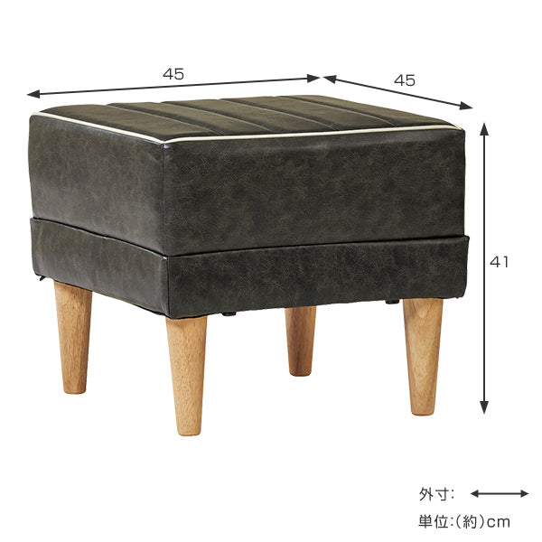 オットマンレザー調インダストリアルRUSO45cm角