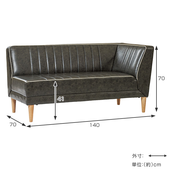 カウチソファ左肘レザー調インダストリアルRUSO幅140cm