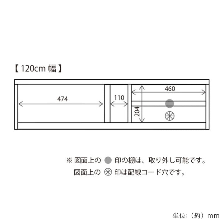 テレビ台幅120cmローボードルーバーデザイン天然木前板ROOK