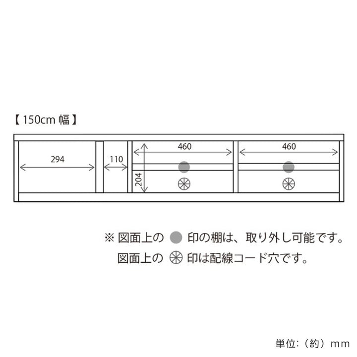 テレビ台幅150cmローボードルーバーデザイン天然木前板ROOK