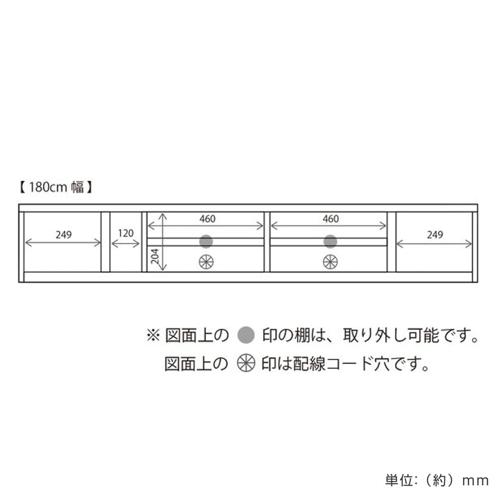 テレビ台幅180cmローボードルーバーデザイン天然木前板ROOK