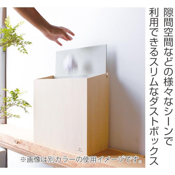 ゴミ箱 木製 ふた付き 8L ウォールナット スリム SLIM DUST ヤマト工芸