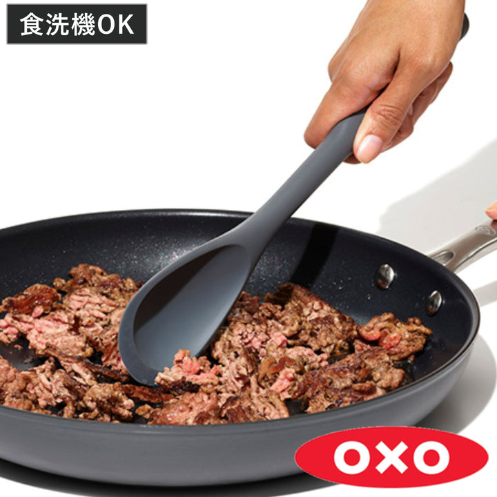 OXO調理スプーンシリコン製シリコンクッキングスプーン食洗機対応