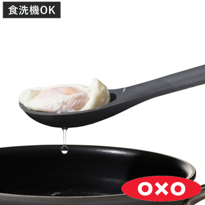 OXO穴あきスプーンシリコン製シリコン穴あきスプーン食洗機対応