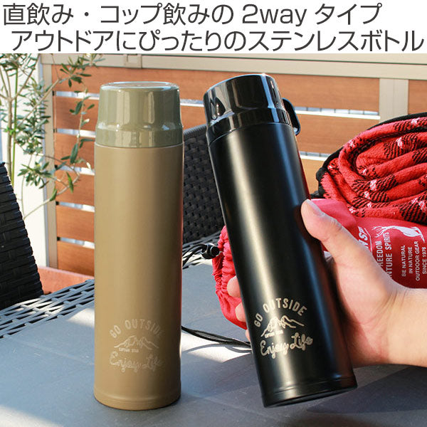 水筒キャプテンスタッグ直飲みコップ2wayモンテダブルステンレスボトル900ml