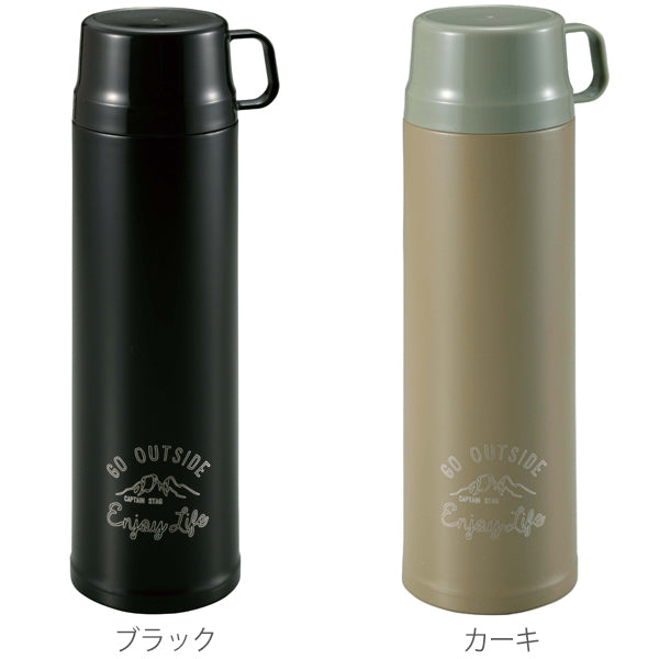 水筒キャプテンスタッグ直飲みコップ2wayモンテダブルステンレスボトル900ml