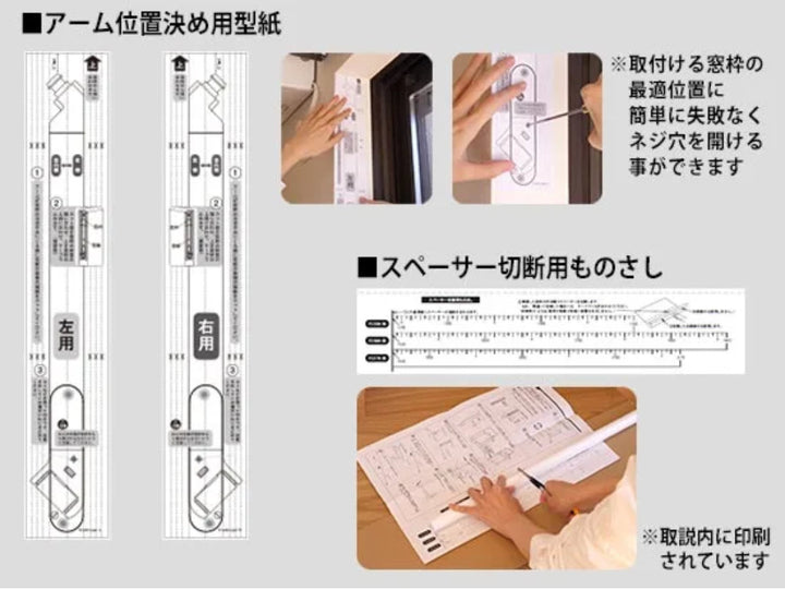 物干し窓枠124cm～150cm対応フレクリーン室内物干し部屋干し窓枠折りたたみ