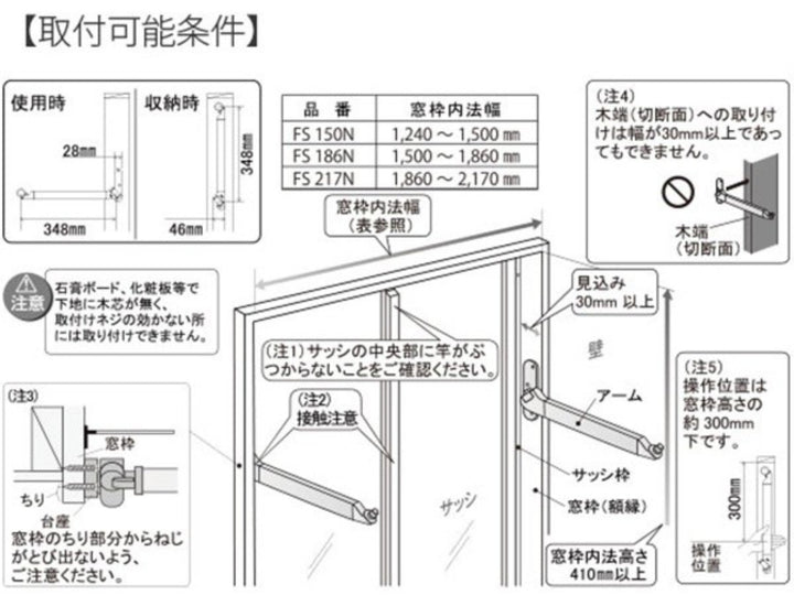 物干し窓枠124cm～150cm対応フレクリーン室内物干し部屋干し窓枠折りたたみ