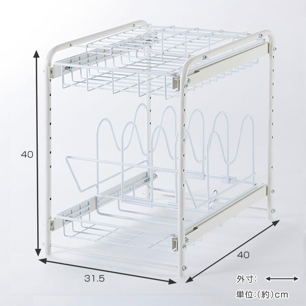 フライパンラックシンク下収納幅32cmワイヤー製