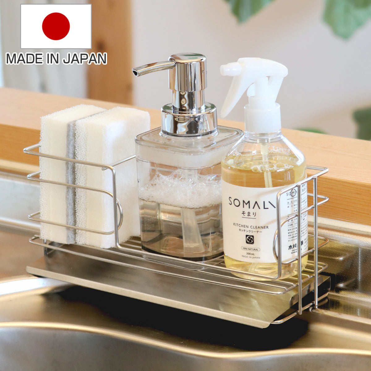 スポンジラック 斜めトレー付き 洗剤スポンジラック – ハウジー