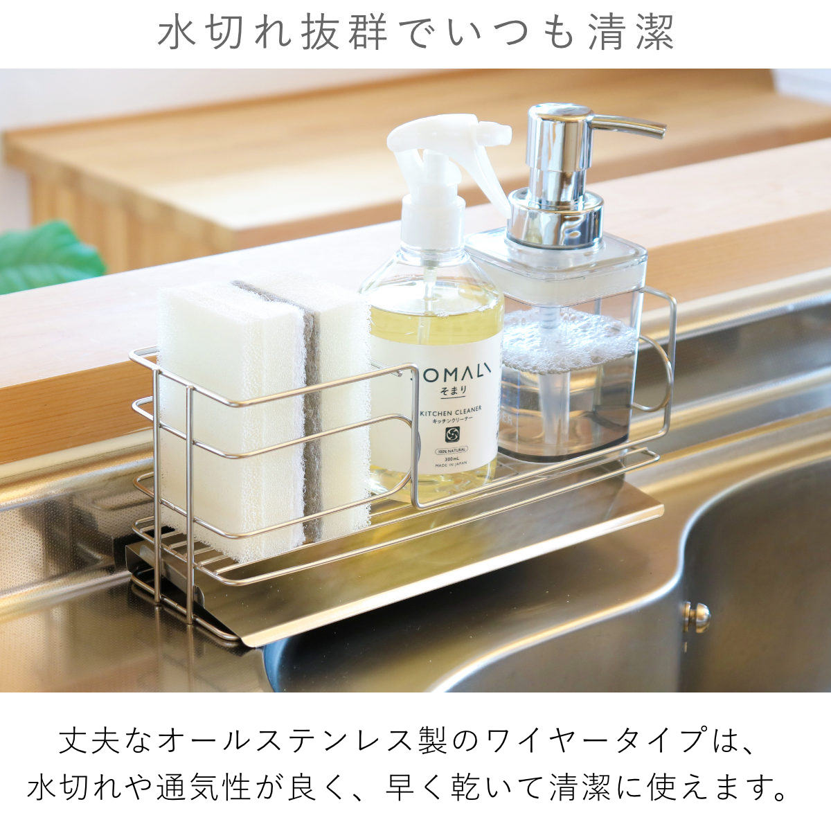 スポンジラック 斜めトレー付き 洗剤スポンジラック – ハウジー