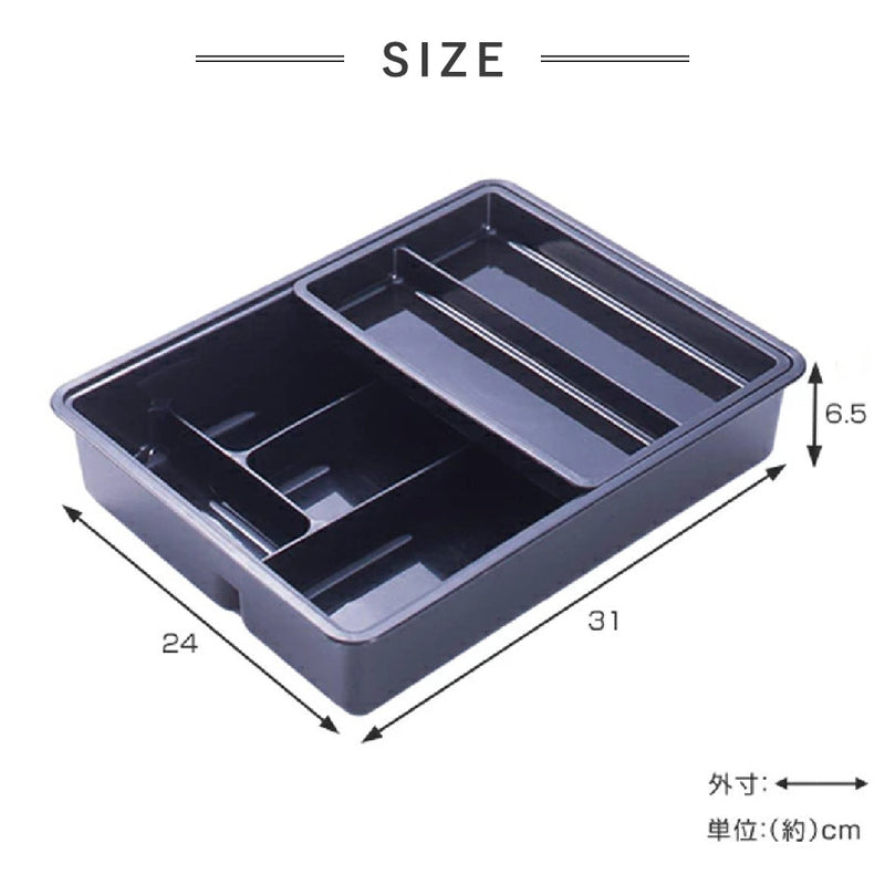 カトラリーケース スライド式整理トレー ブラック