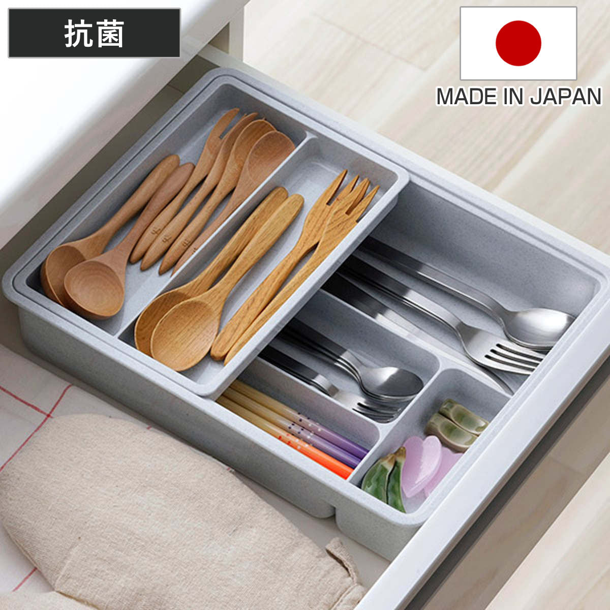 カトラリーケース スライド式抗菌整理トレー グレー – ハウジー