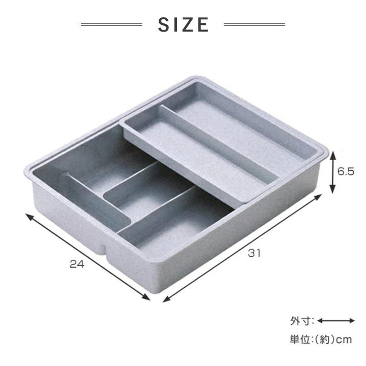 カトラリーケーススライド式抗菌整理トレーグレー