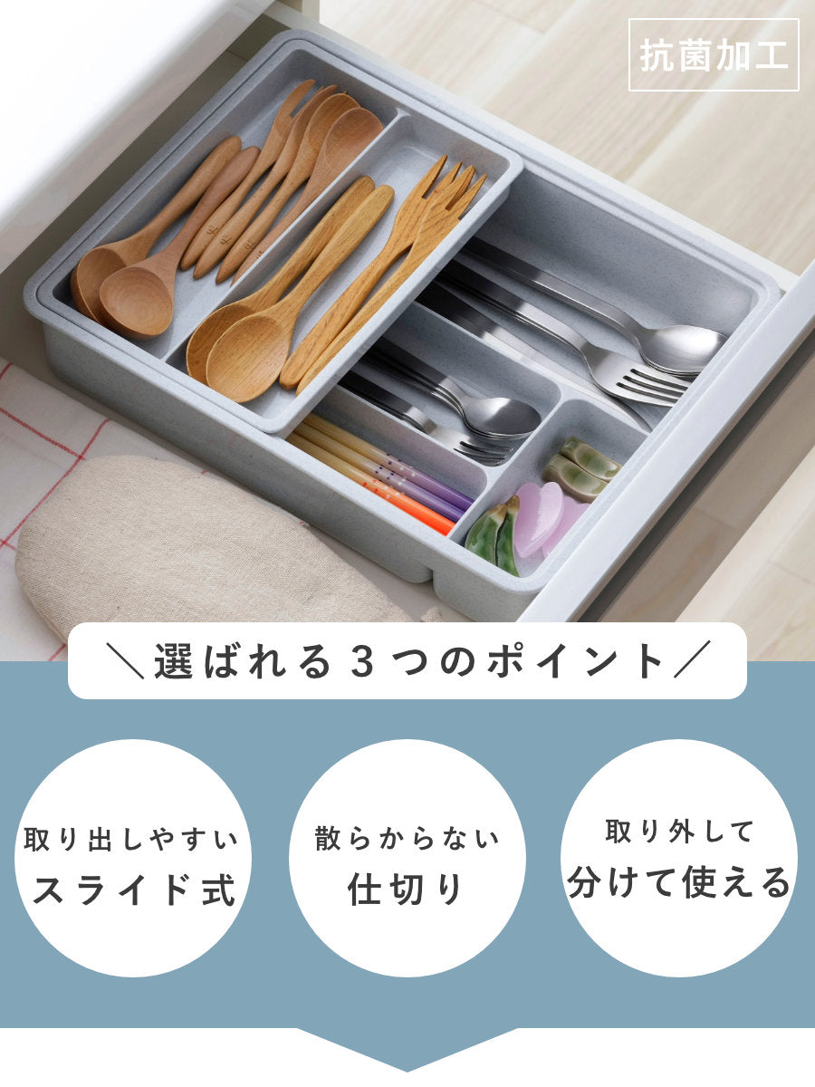 カトラリーケース スライド式抗菌整理トレー グレー – ハウジー