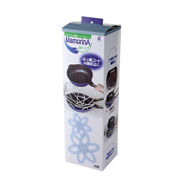 フライパン保護シート2枚入りマモリーナ