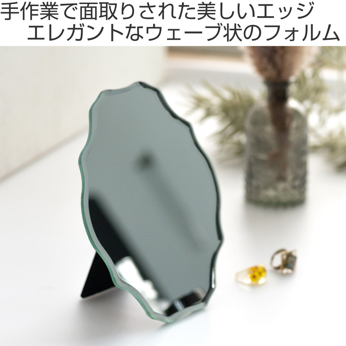ミラー 2WAY スタンドミラー 壁掛け 楕円 ウォールミラー 卓上 鏡