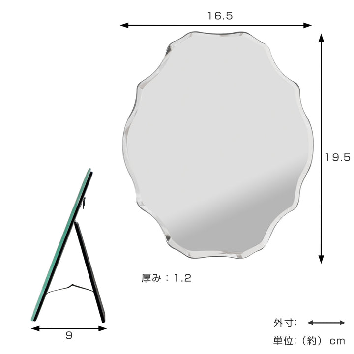 ミラー２WAYスタンドミラー壁掛け楕円ウォールミラー卓上鏡かがみノンフレーム化粧鏡