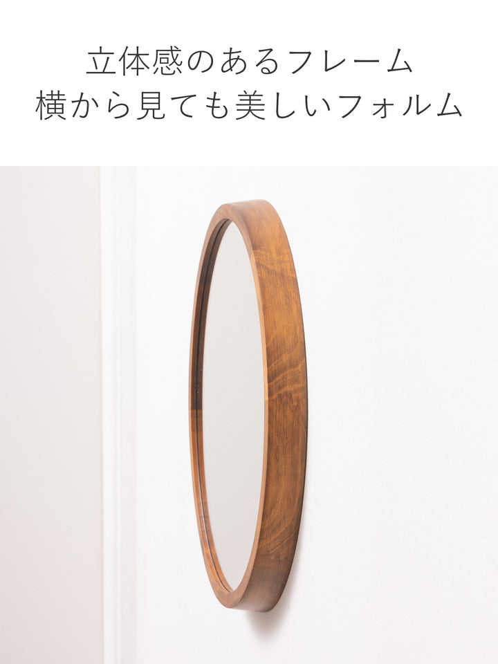 ミラーウォールミラー直径34.8cm壁掛け木製無垢材天然木鏡かがみ円形丸型