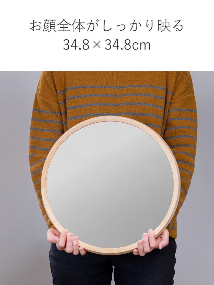 ミラーウォールミラー直径34.8cm壁掛け木製無垢材天然木鏡かがみ円形丸型